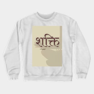 Powerful (Shakti) Hindi Crewneck Sweatshirt